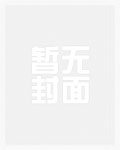 李易陆璃